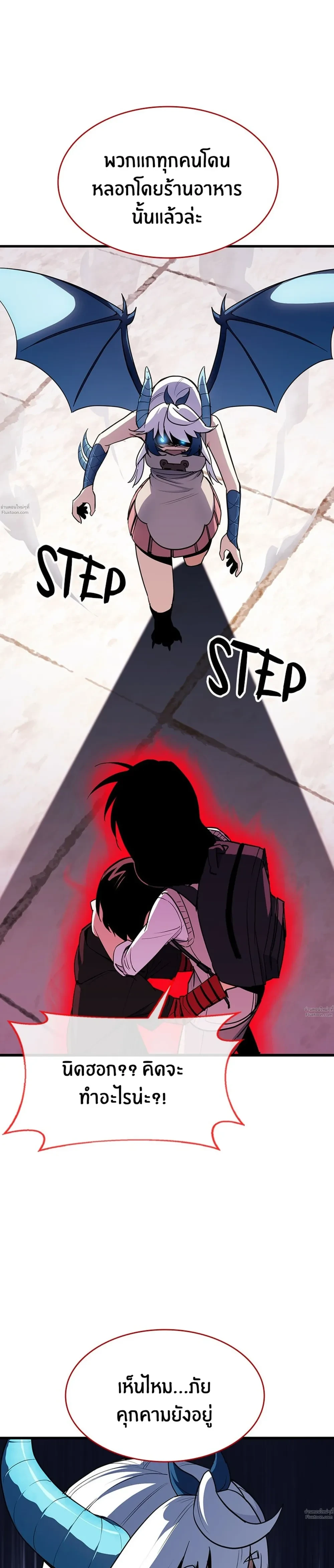 หน้าที่ 44