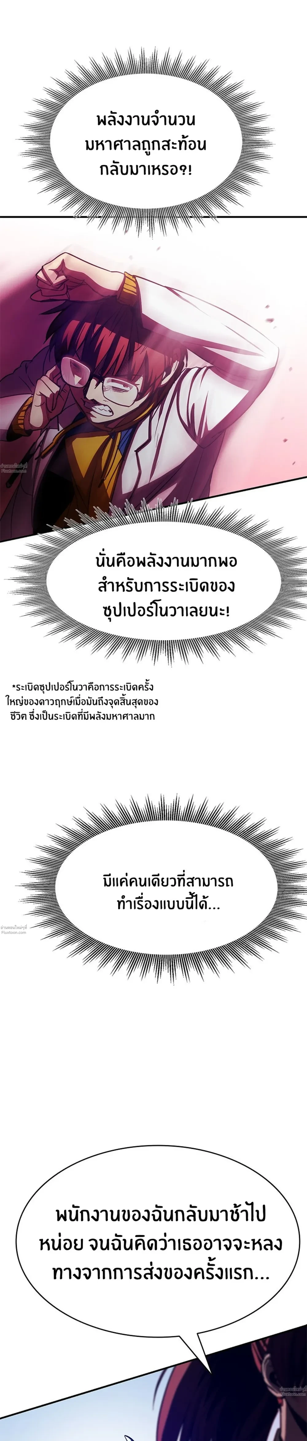 หน้าที่ 40