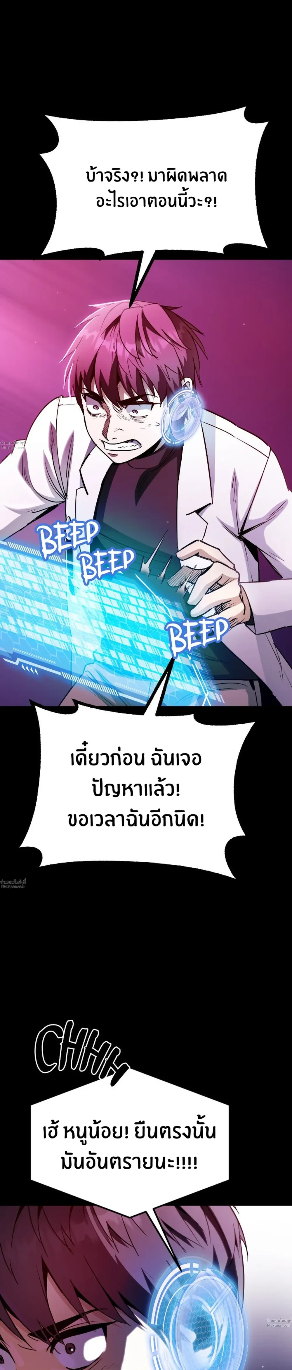 หน้าที่ 18