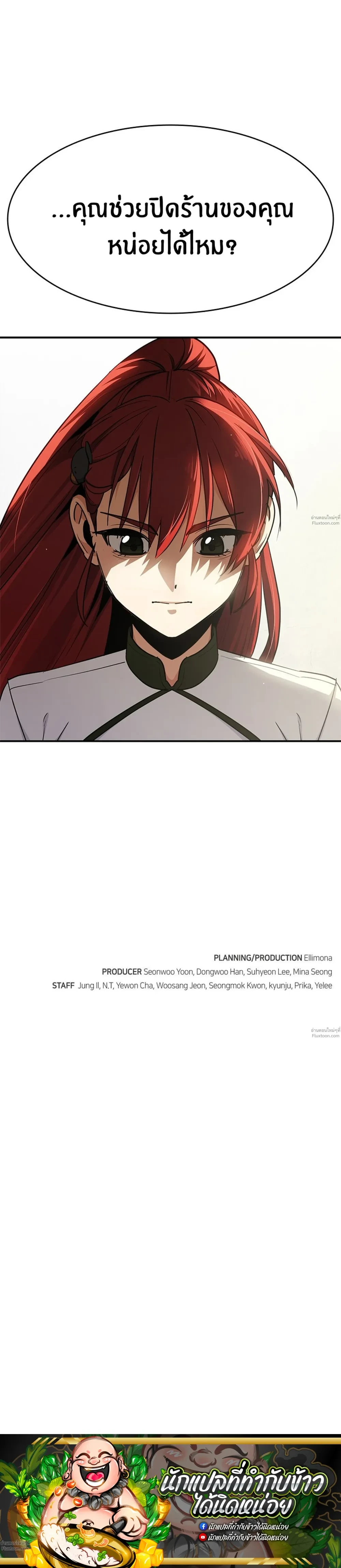 หน้าที่ 49