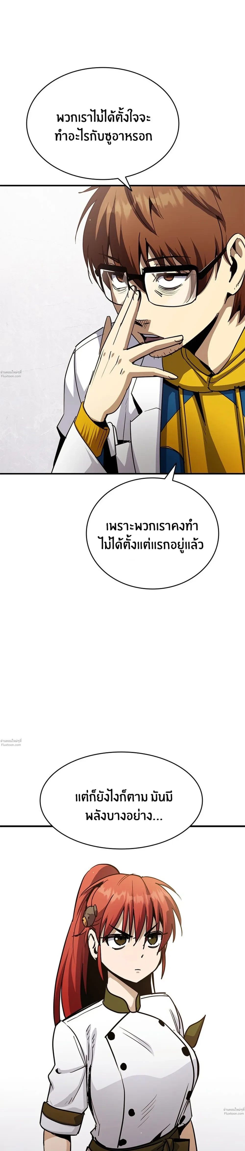 หน้าที่ 40