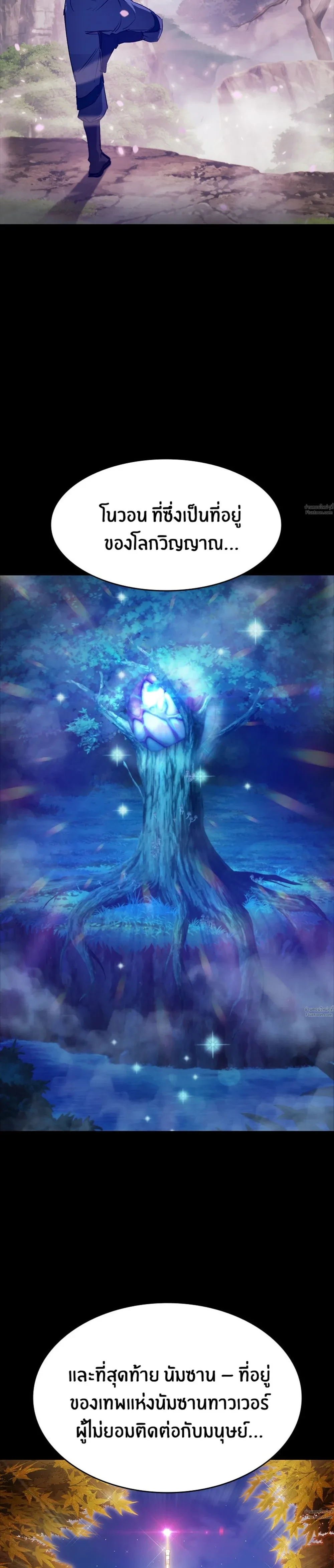 หน้าที่ 26