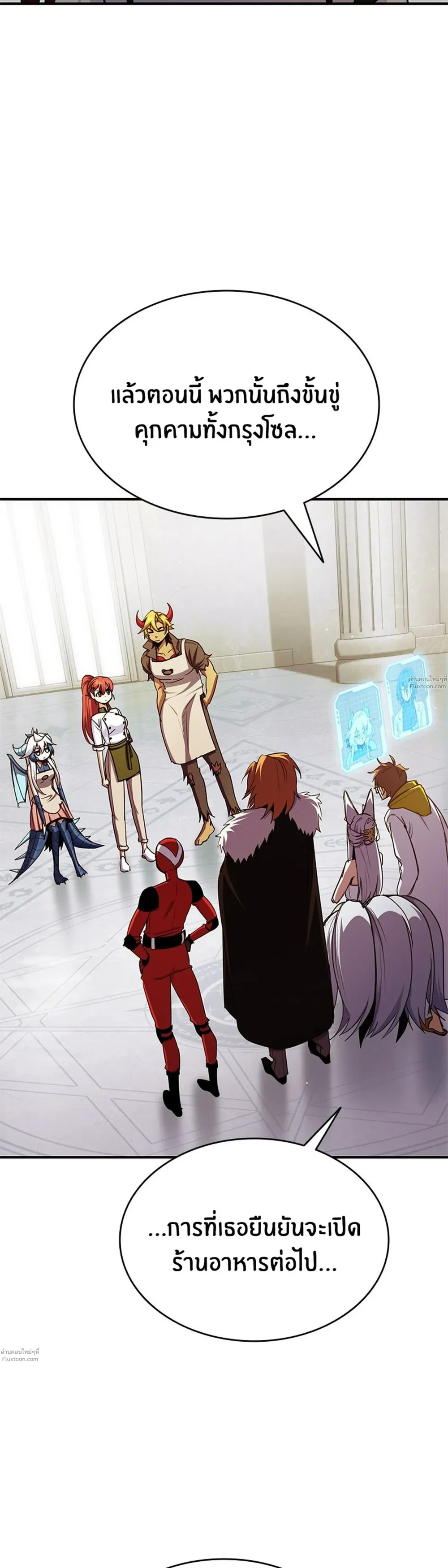 หน้าที่ 5