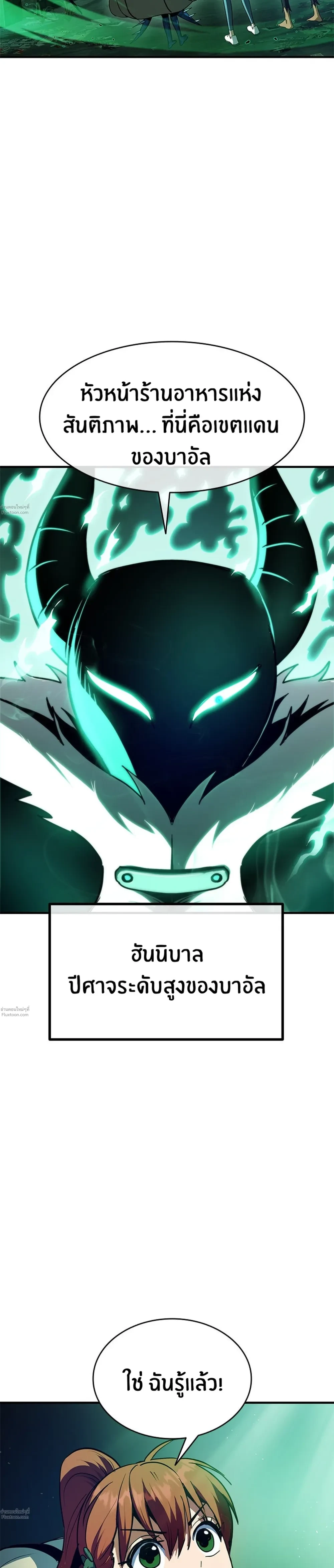 หน้าที่ 44