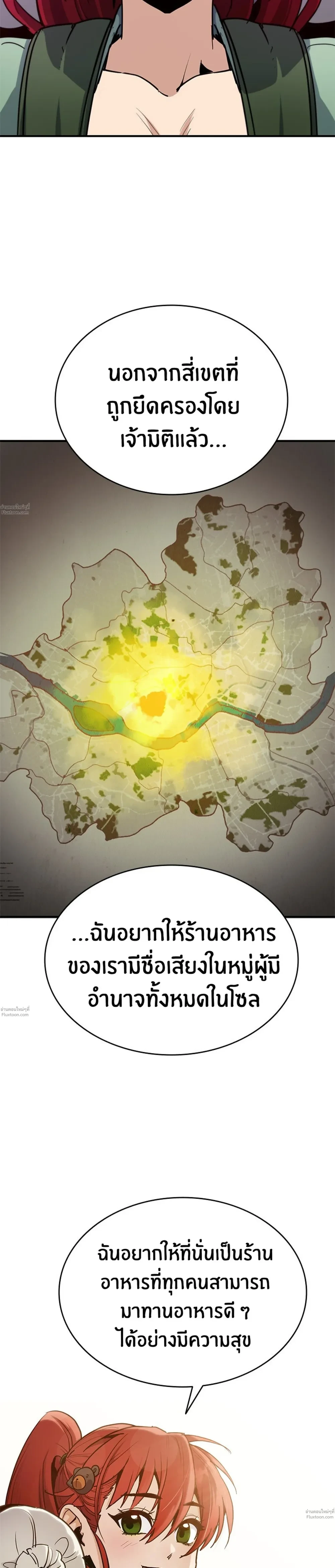 หน้าที่ 33