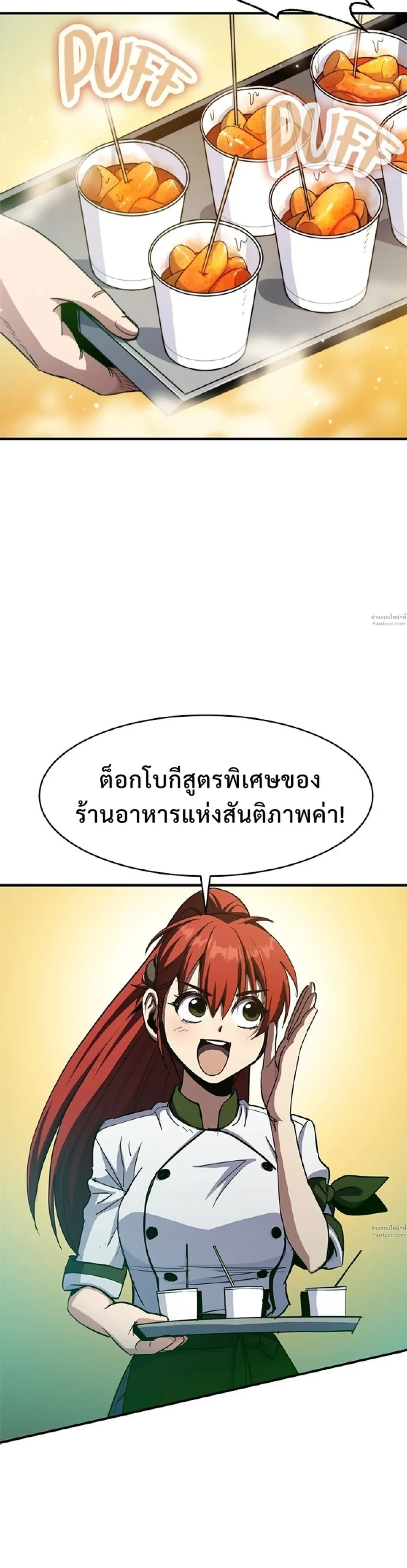 หน้าที่ 43