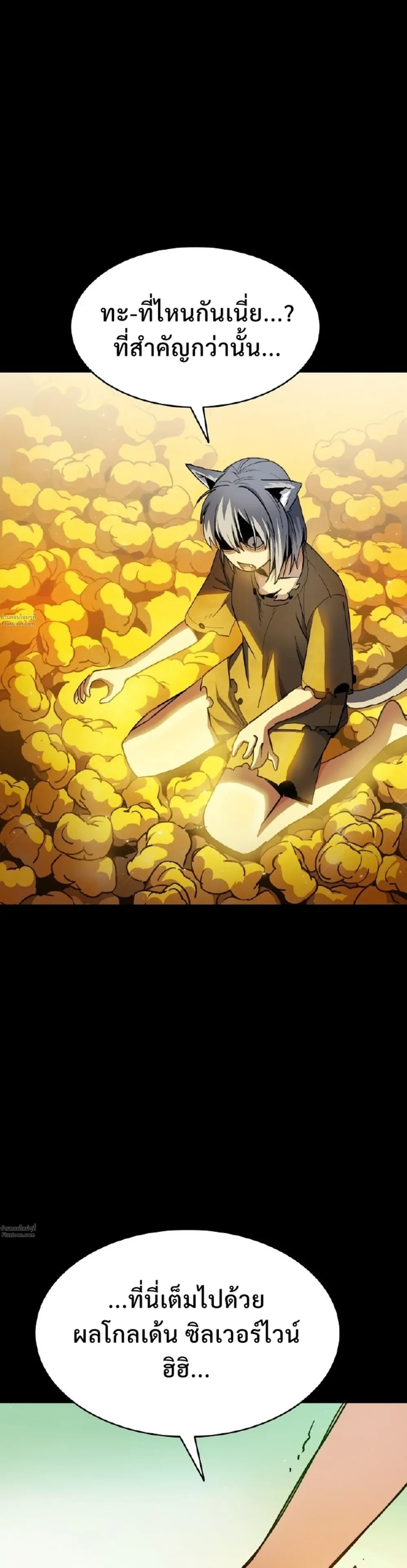 หน้าที่ 31