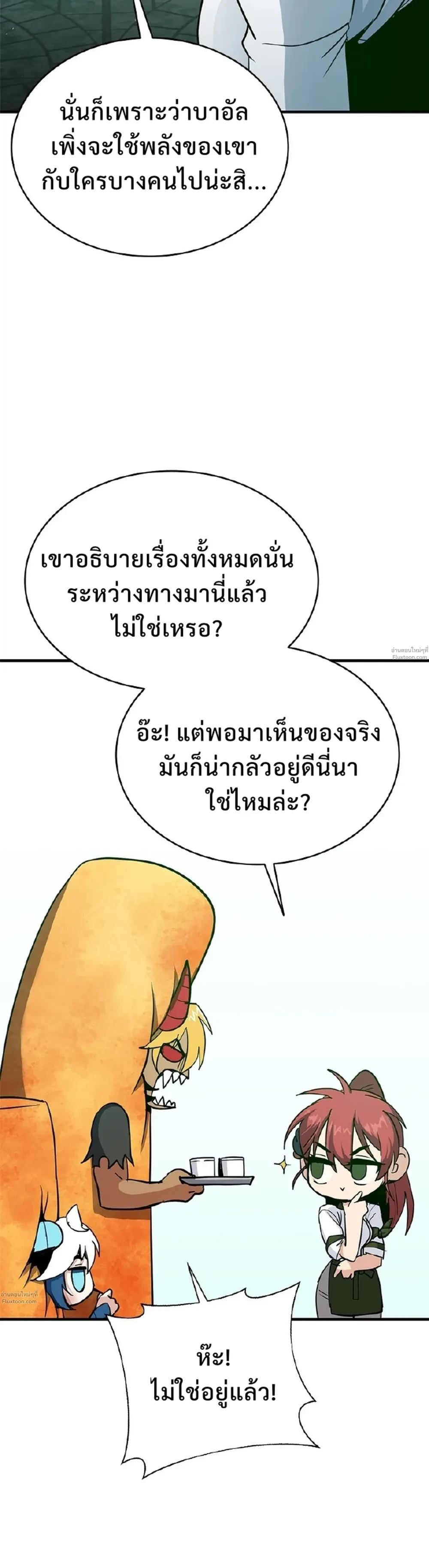 หน้าที่ 39