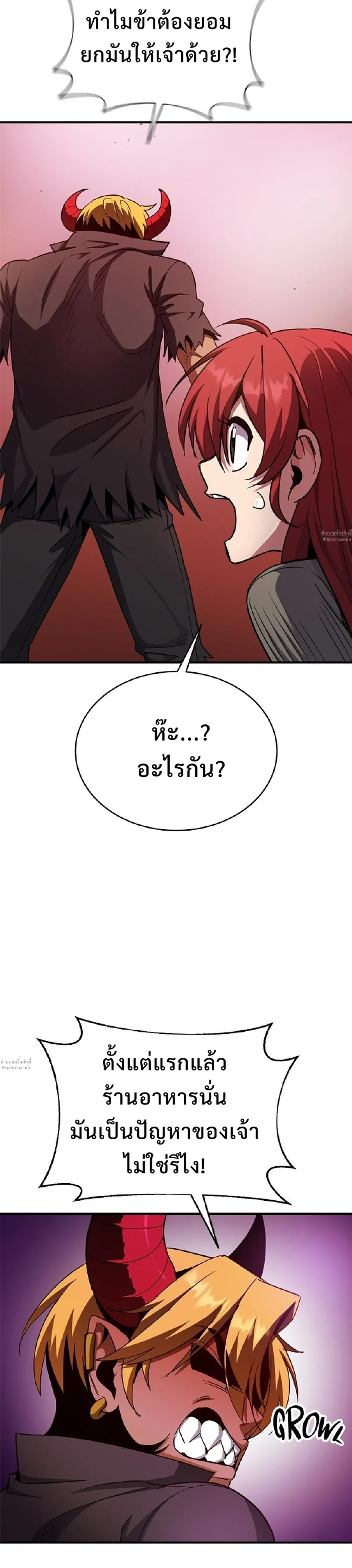 หน้าที่ 37