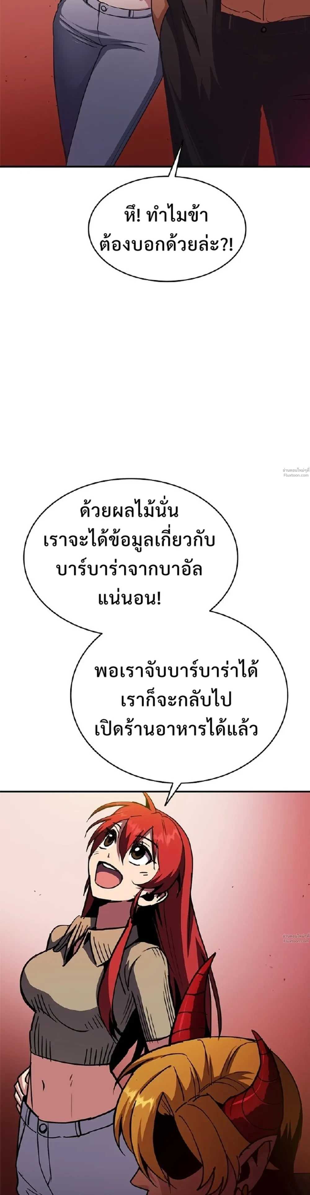 หน้าที่ 35