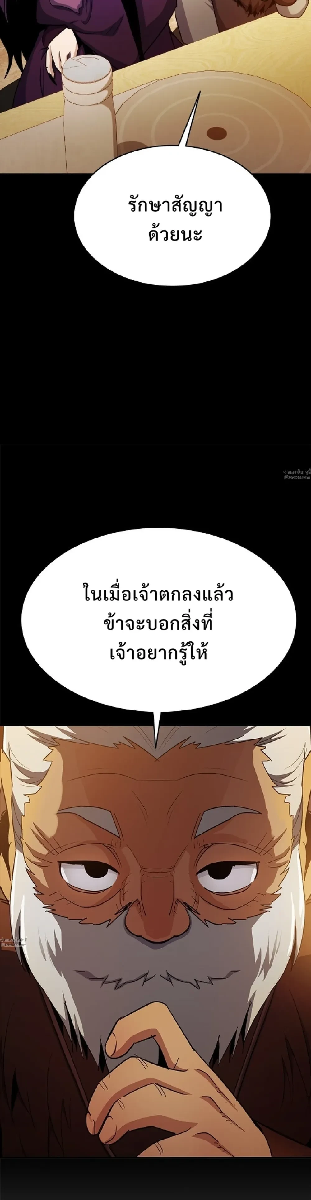 หน้าที่ 31