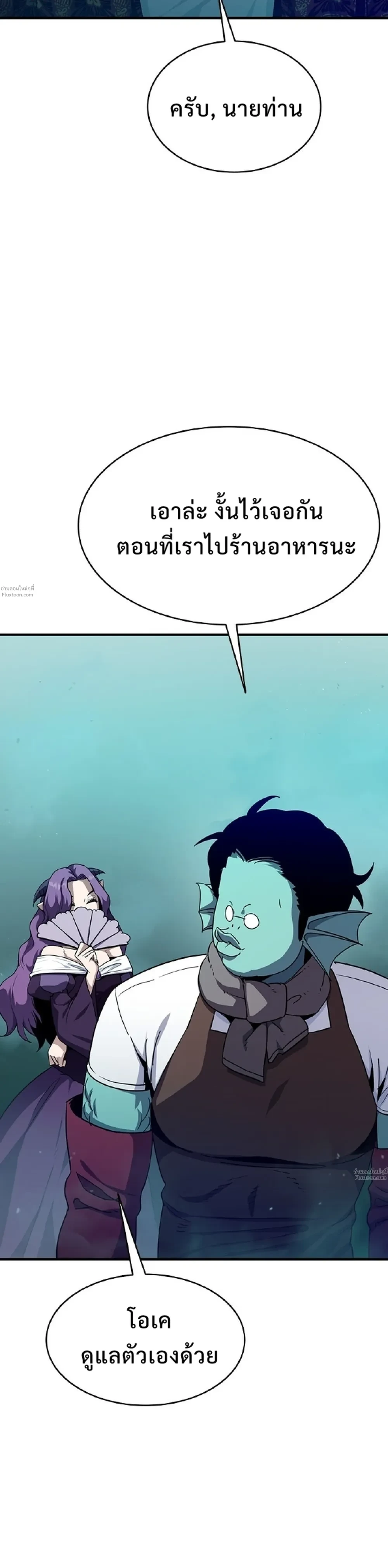 หน้าที่ 43