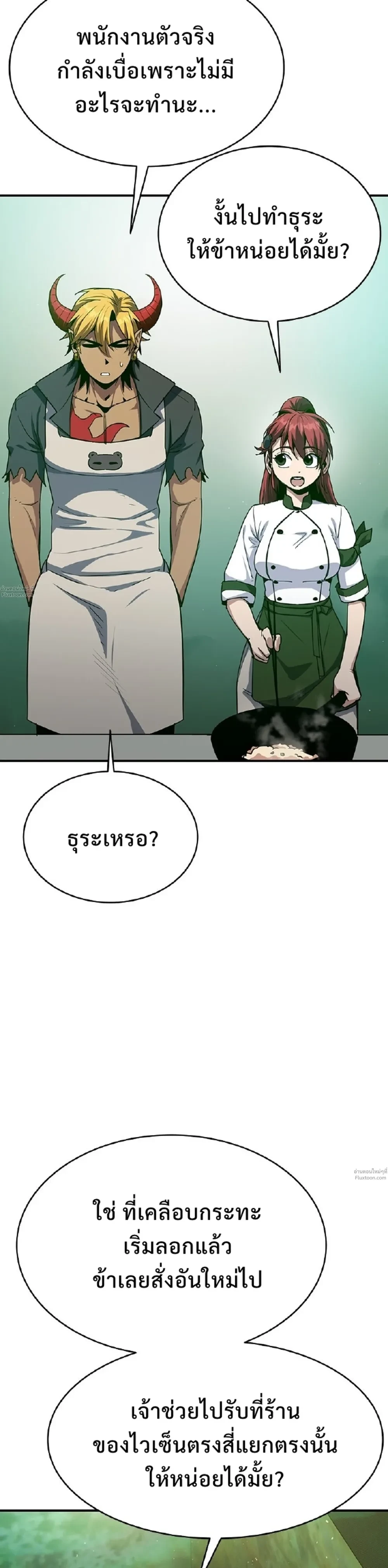 หน้าที่ 31