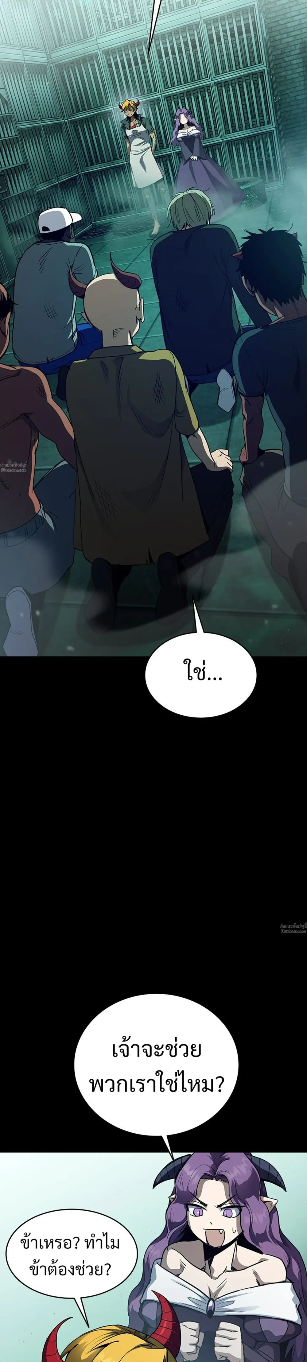 หน้าที่ 41