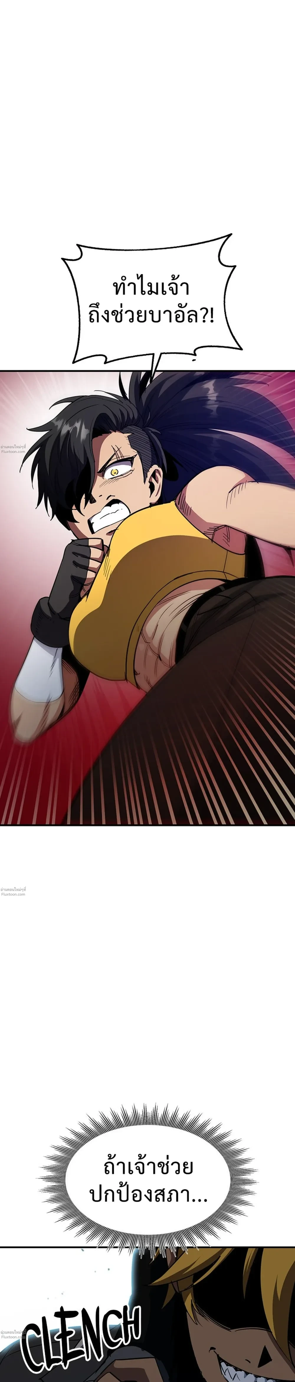 หน้าที่ 55