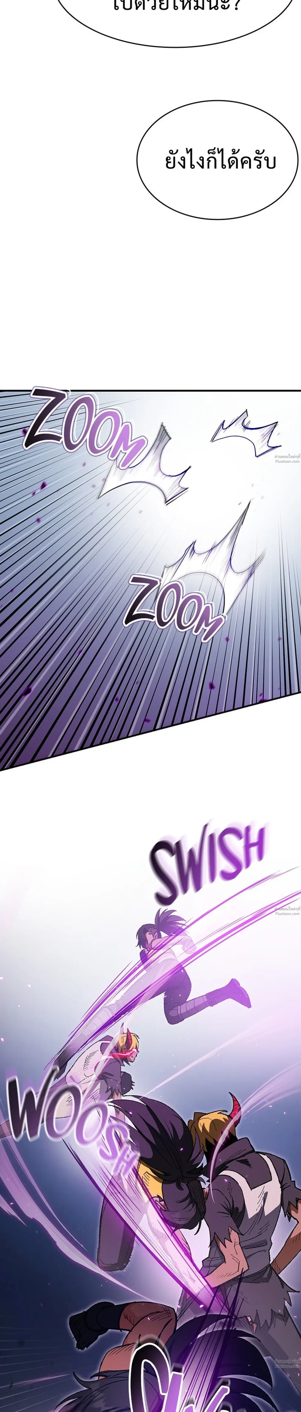 หน้าที่ 31