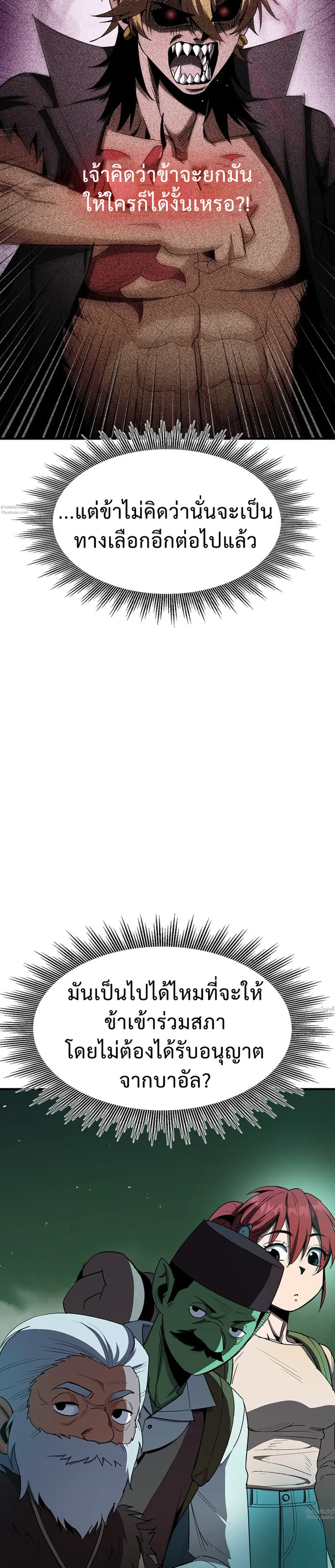 หน้าที่ 49