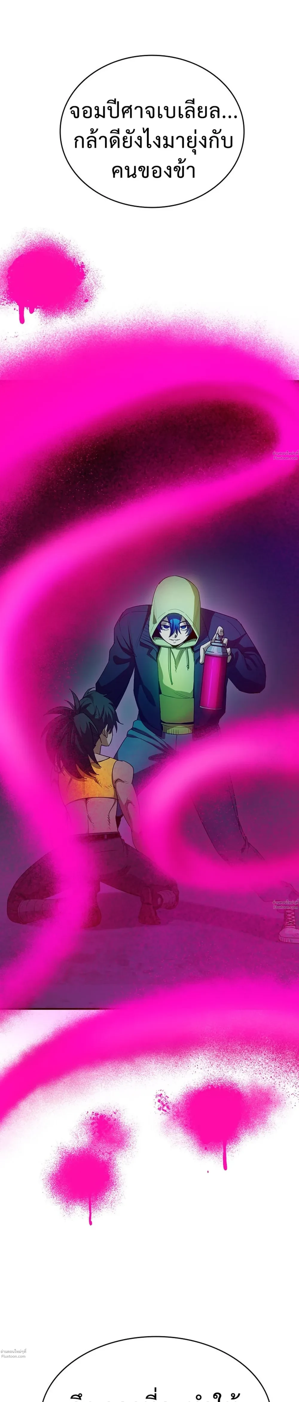 หน้าที่ 43