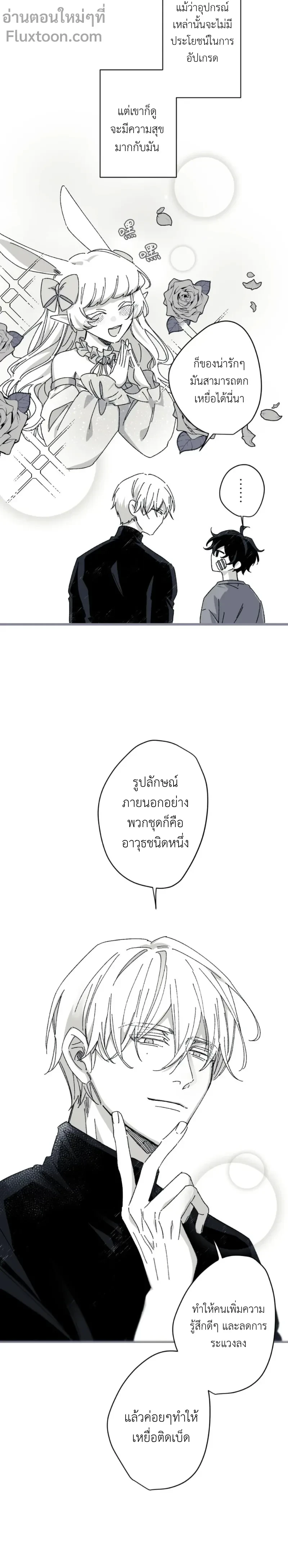 หน้าที่ 9