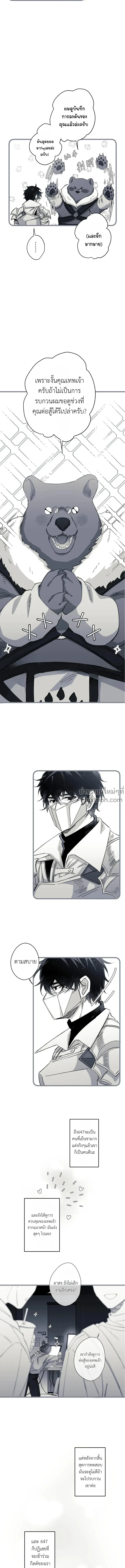 หน้าที่ 20