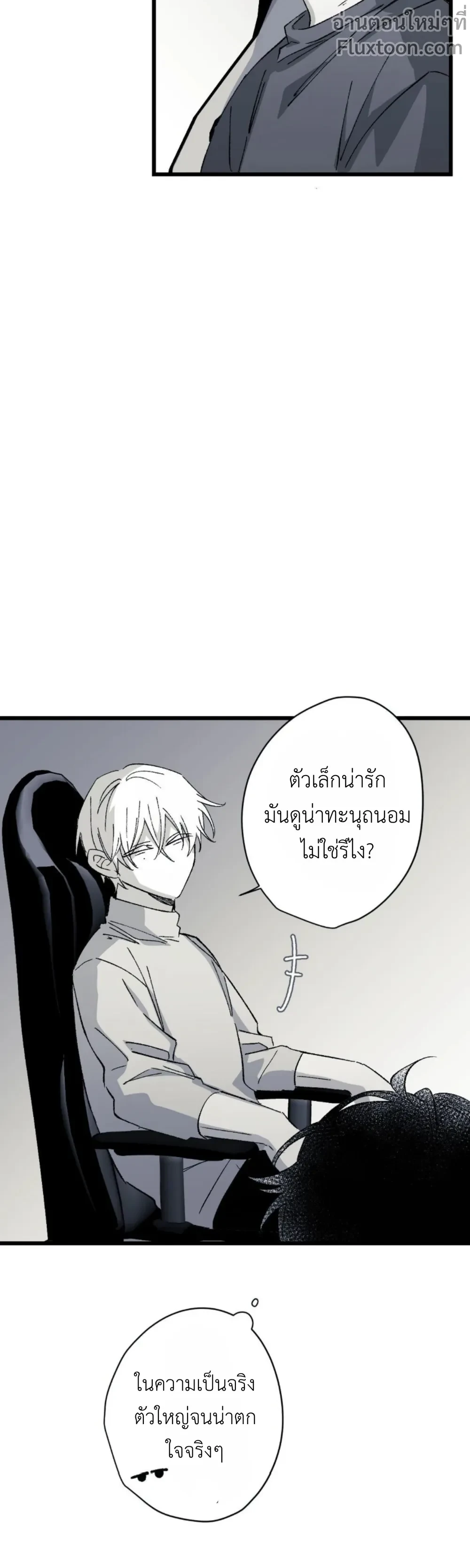 หน้าที่ 23