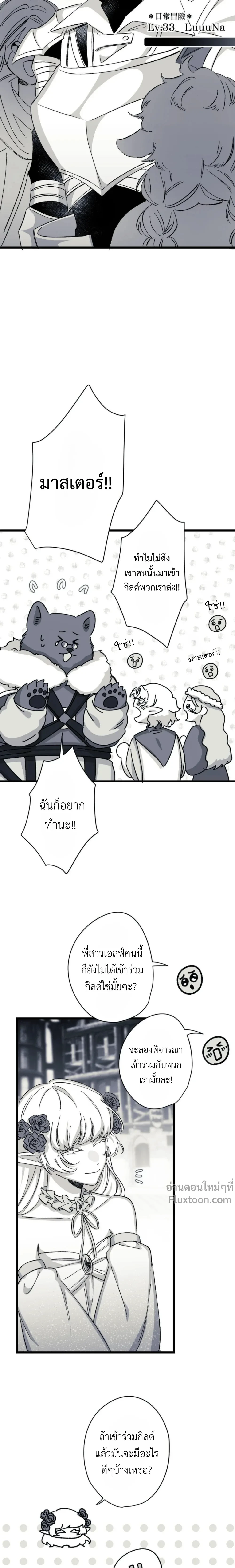 หน้าที่ 10