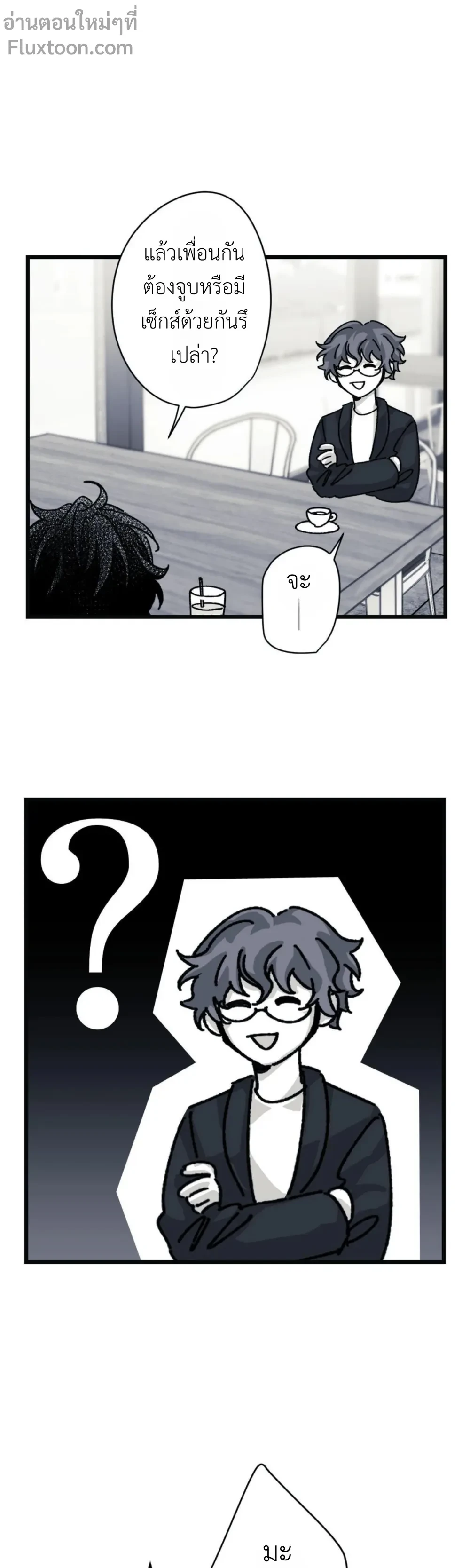 หน้าที่ 27