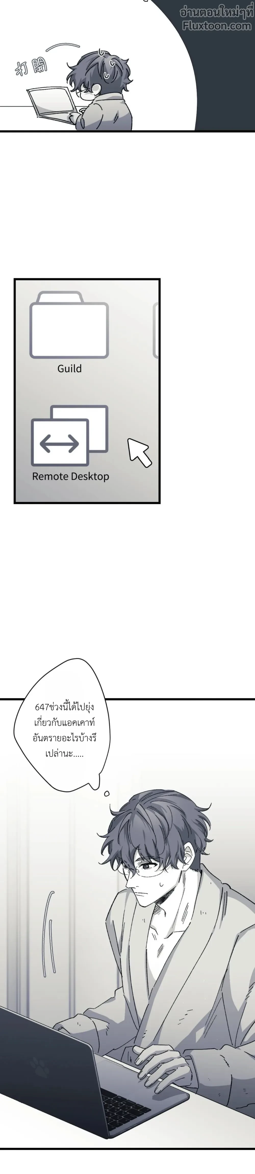 หน้าที่ 13