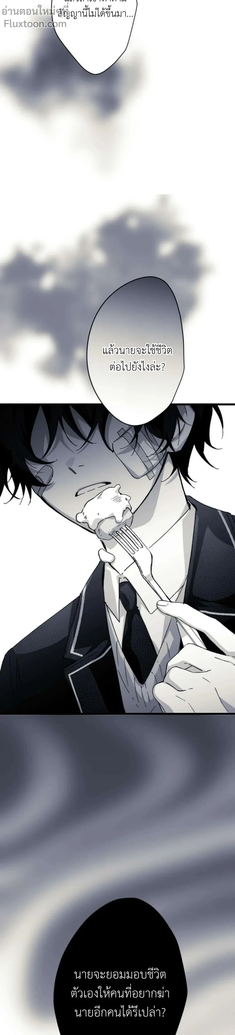 หน้าที่ 29