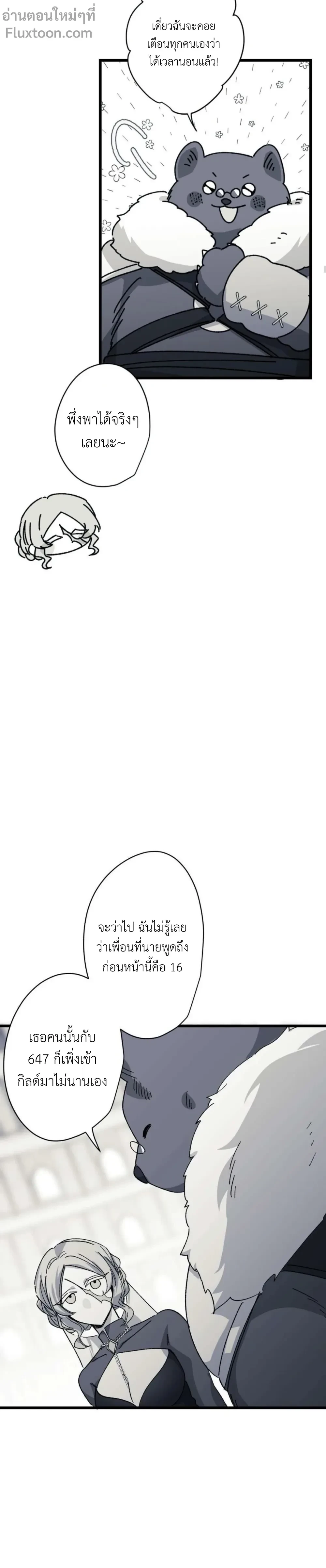 หน้าที่ 5
