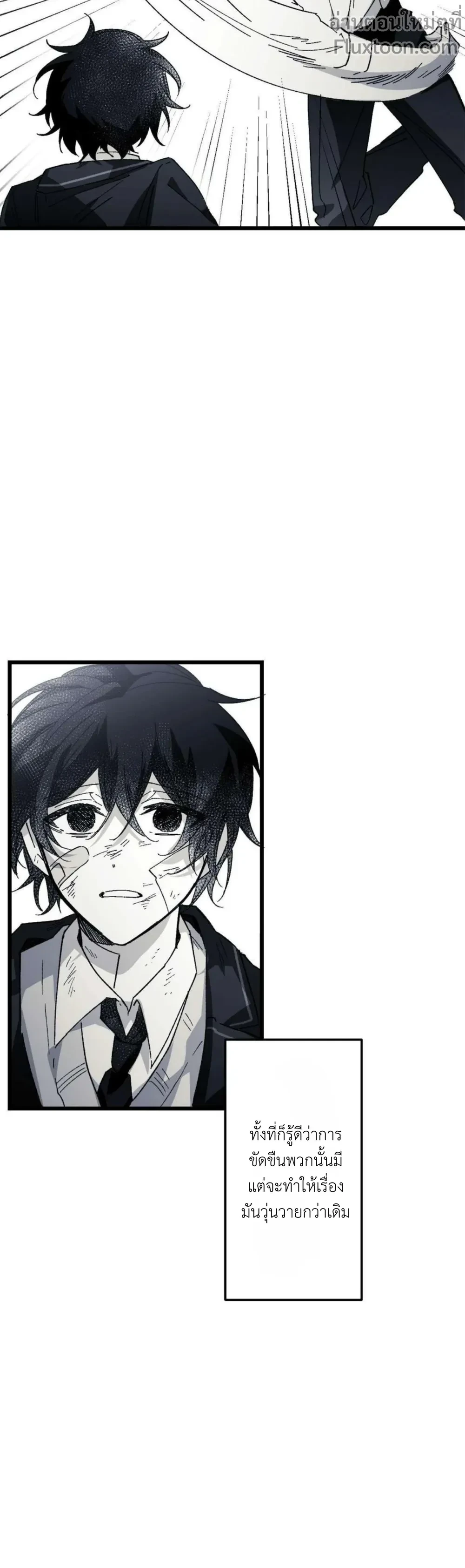 หน้าที่ 25