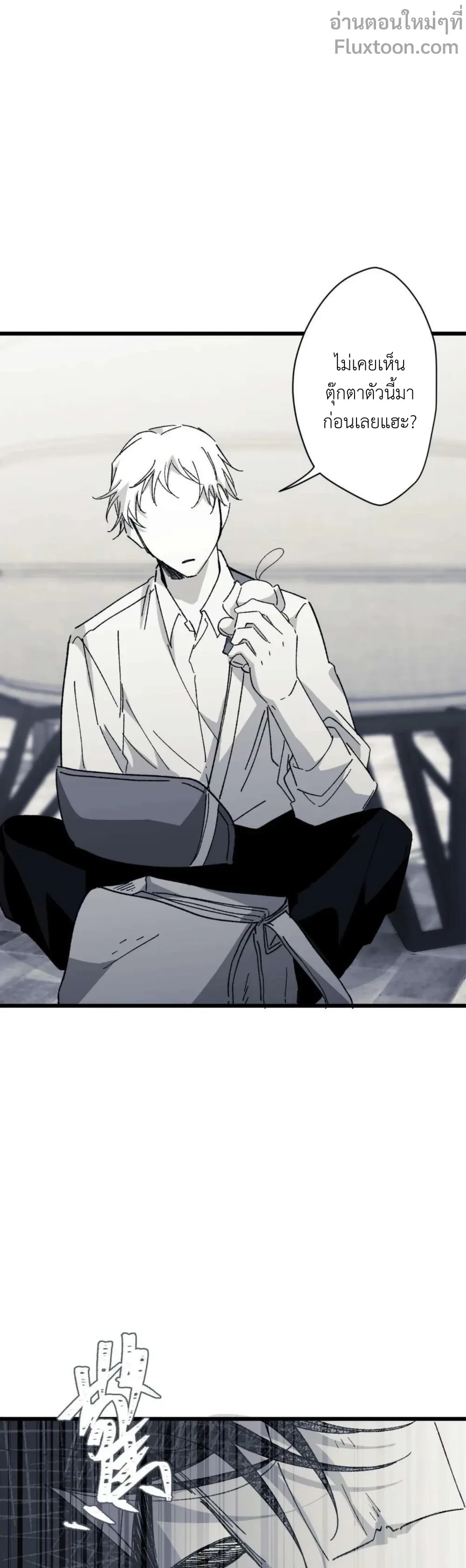 หน้าที่ 19