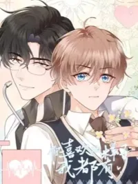 ปกมังงะ The Look You Like, I Have - แบบไหนที่เธอชอบ ฉันก็เป็นให้ได้ทั้งนั้น