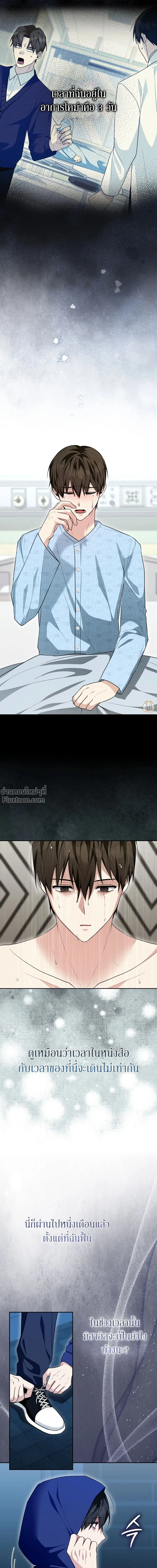 หน้าที่ 5