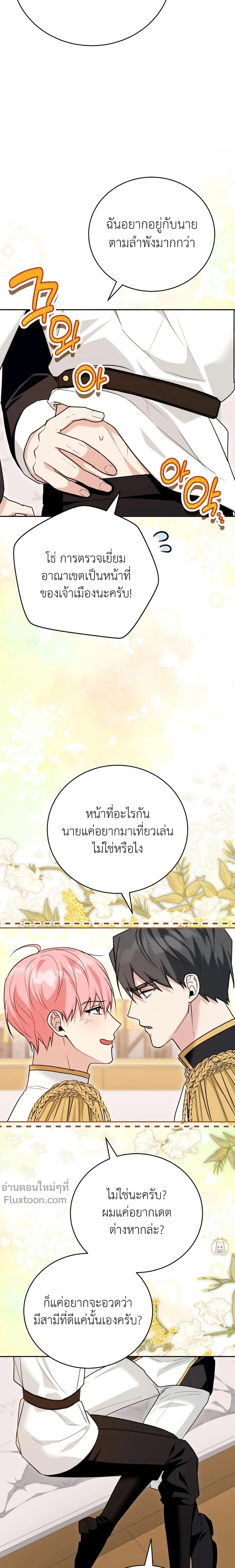 หน้าที่ 19