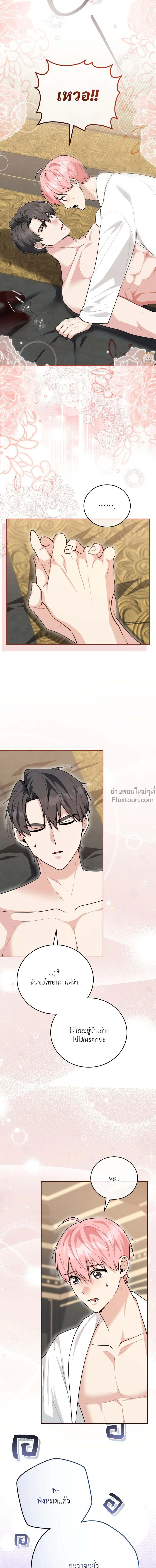 หน้าที่ 14