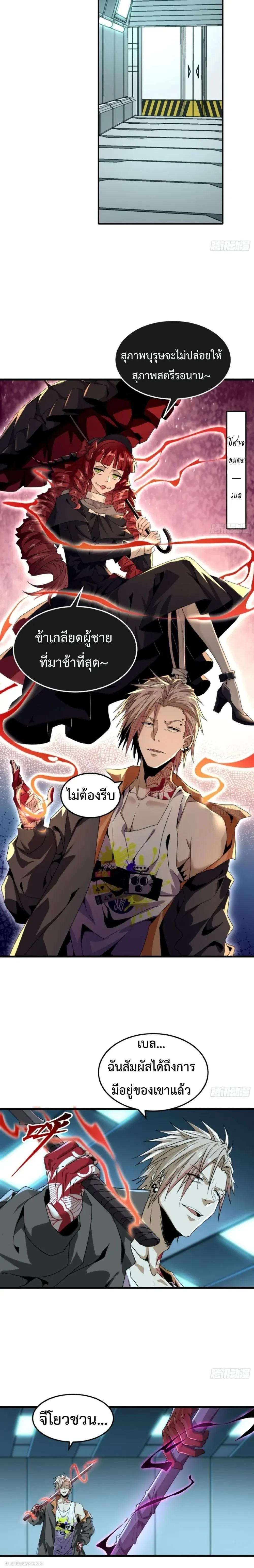 หน้าที่ 13