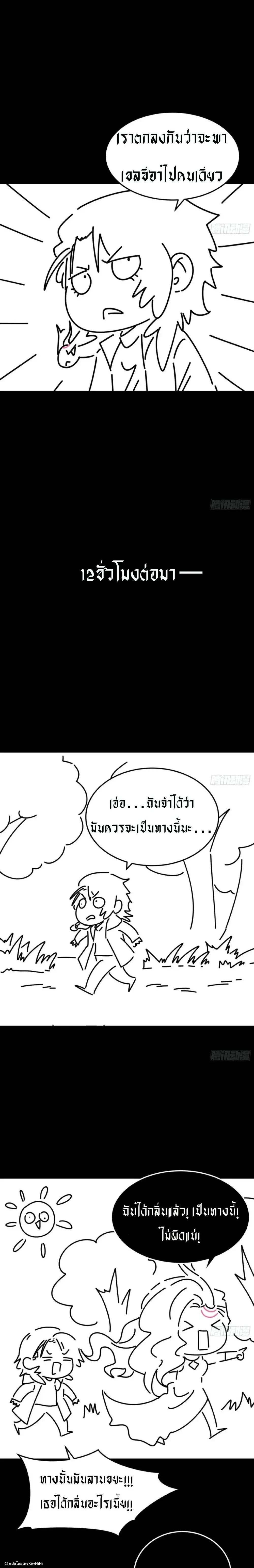 หน้าที่ 14