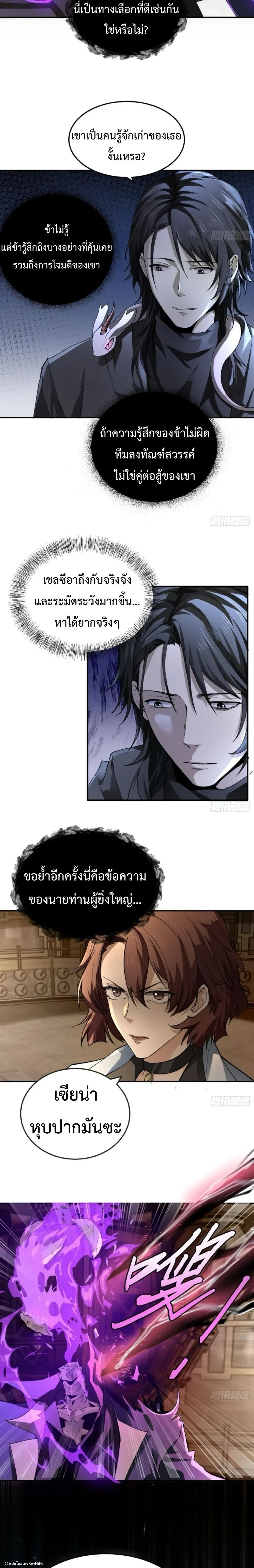 หน้าที่ 10