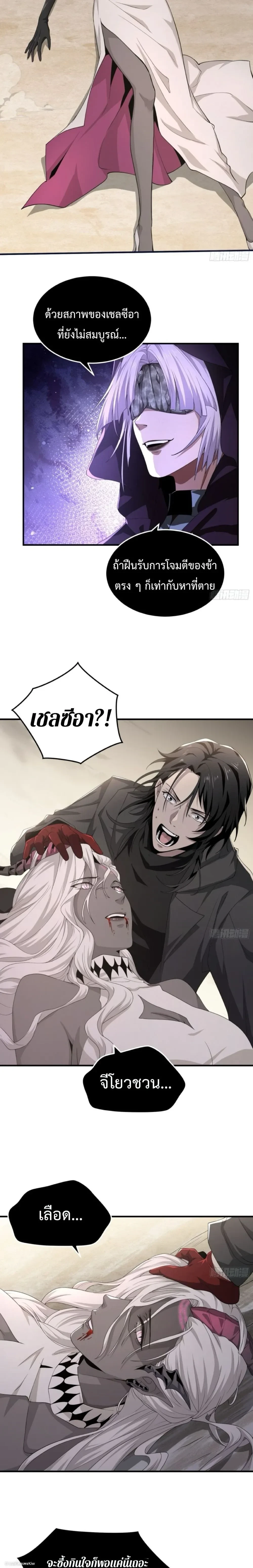 หน้าที่ 12