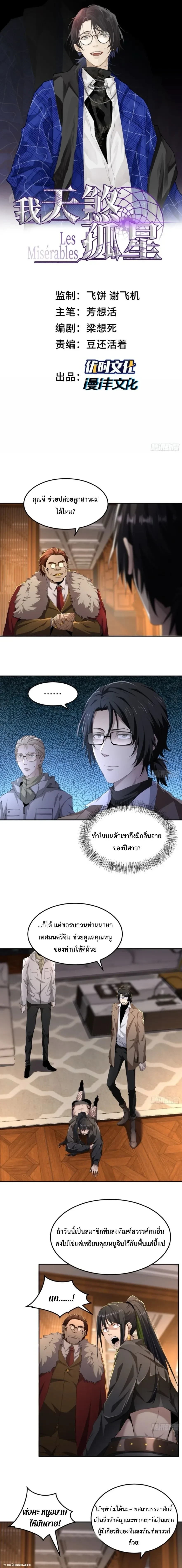 หน้าที่ 1
