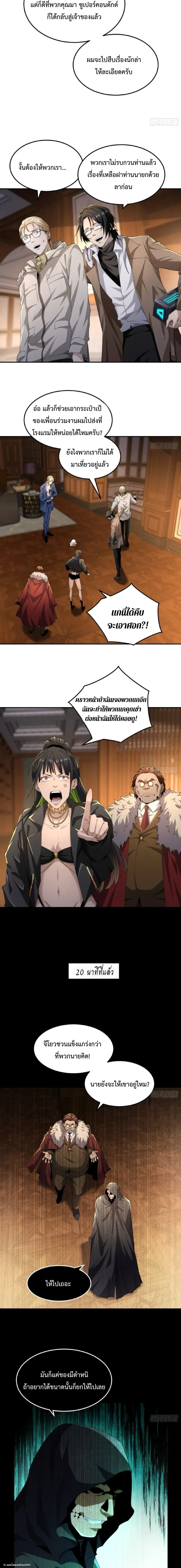 หน้าที่ 3