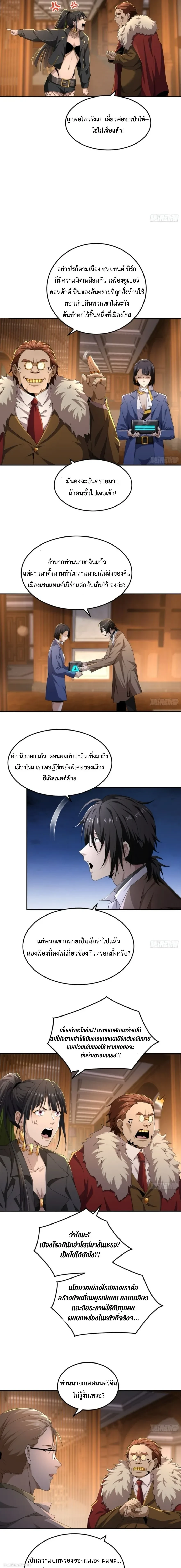 หน้าที่ 2