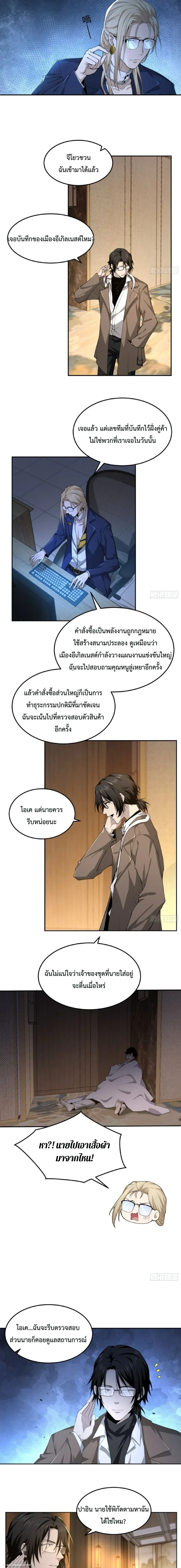 หน้าที่ 6
