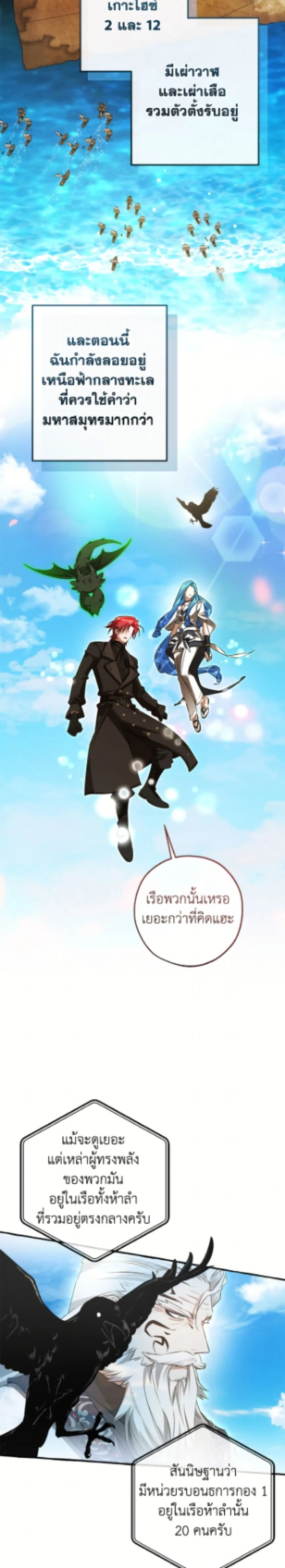หน้าที่ 11