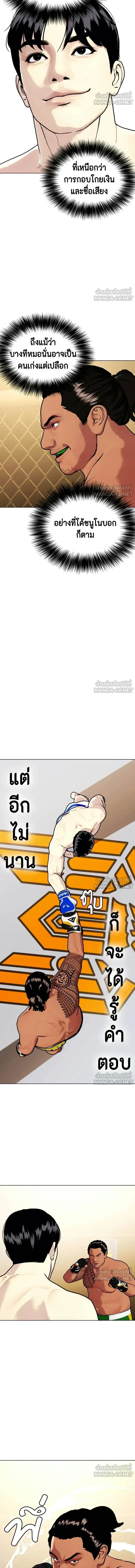 หน้าที่ 21