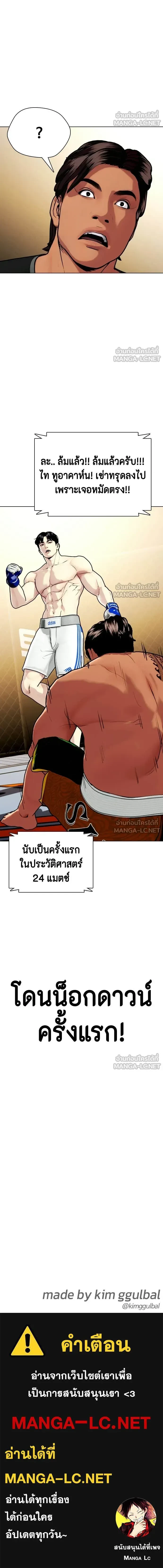 หน้าที่ 29