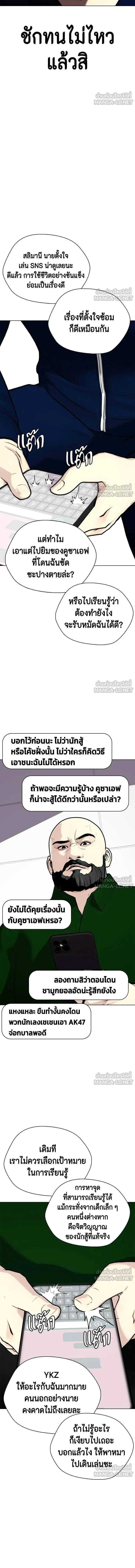 หน้าที่ 22