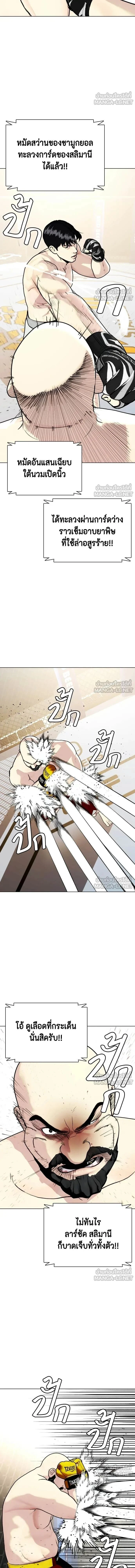 หน้าที่ 20