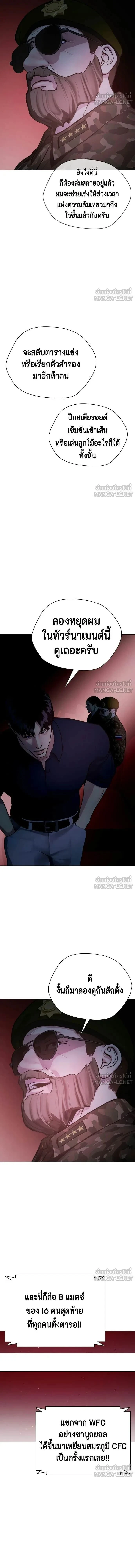 หน้าที่ 27